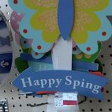 Wireless Fiction 0020: Happy Sping