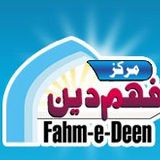 Achay Muashray ka Miyar yeh hai... Jumma Bayan 07-08-2015