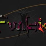Funkie - HandsUp Special Mix#9