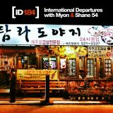 International Departures 184