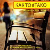 A. Stroganov - Kak to #Tako 001 (chill, lounge, funk)