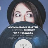 Свой Патифон