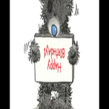 2015_07_14 - 10_33_52 the LaFimilia B-DaY Dash RMX