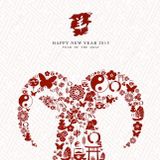 Happy Lunar New Year 2015! Gong Xi Fa Cai!