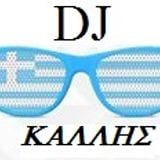 Dj Kallis - R&B for Friends
