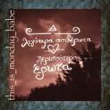 Latenighters (new era) #7 ― this_is_monday_babe
