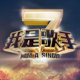 精選《我是歌手》第2季流行情歌系列串燒 ™