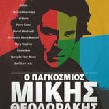 MIKIS THEODORAKIS - the international songs