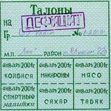 Dj Vadim Interview @ Pilot 105.0 FM, RU 2001-01-08