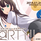 P@RTY!!vol.2 reproduction mix