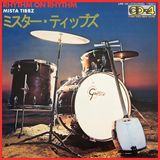 Mista Tibbz - Rhythm On Rhythm (Part 1) - Bboy Mixtape 2016