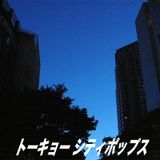 130311_Tokyo_City_Pops