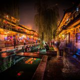 China Mix Vol.2 Dj Louko