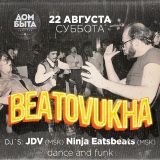 AE Dj's Beatovukha