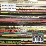 Re:JAPANESE MIX
