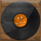 笹塚だんすれいでぃお vol.01
