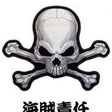 Japan uprising 2012