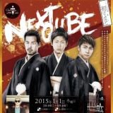 NEXTCUBE NewYearGayParty feat.Special Live LGYankees @ChiristonTokyo 1, January, 2015 AfterHourSIDE
