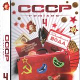 DJ DENIS RUBLEV - CCCP Remixes vol.4 (CD2)