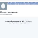 MA・TA・NE!