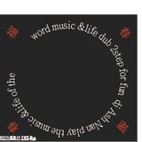 Old school HipHop Remix Radio by Dj AshNan