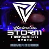 Ummet Ozcan - Live @ Storm (Shanghai, China) - 04.10.2015