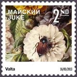 Valta - Майский Juke #2 @ Follow Me Studio 16.05.2013