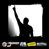 Jaguar Skills (RAM) @ The Port Stage - Bestival 2015, Robin Hill Country Park - Newport (12.09.2015)