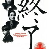 【TM Network】小室哲哉 mix 02 【TMN】