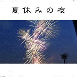 Mixed by sayaka / Workshop 06 - "Before 1970 with No Percussion"
