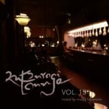 Kutsurogi Lounge Vol. 15