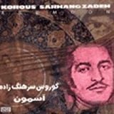 دلبر