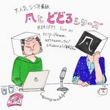 241FM20140117