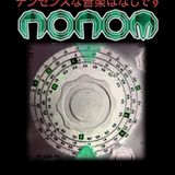 NONOM Radio - 06-02-2007
