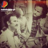 Αφιέρωμα στα "άγνωστα" 45άρια του Ψαραντώνη και του Νίκου Ξυλούρη