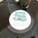 Itchy Bum Hole Mix Vol 2 - Itchy Trigga Fingaz