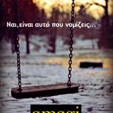 Ναι,είναι αυτό που νομίζεις Νο20 - 28/11/12