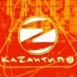 Van Nosikov - Back to KAZANTIP 2