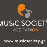 Ακούειν Επικινδύνως 13-11-2014
