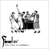 Interview-Feel in' 18-5-2015