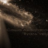 Sasha Anastasov - Vyal vol.2
