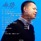 Shimizu Rain -Ameji- by T☆Work's