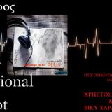 SpIrtoKoyto _On Air PLUS: ο γρίφος της END... 16/1/14