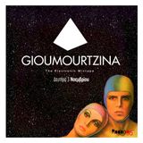 Night Shift # 29 - Gioumourtzina