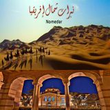 trip to North African sounds