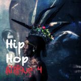 Hip Hop Afrique 4