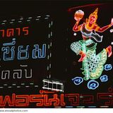 Tuesday chilling tune from Bangkok