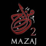 01-8 WAEL WAHID (DJ DRACULA) My journey with music episode 8 (MAZAJ 2)