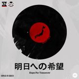 Education Of Hip Hop ( Esbe Special )