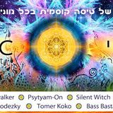 taste of COSMIC DESERT SET@Desert Ashram Bamidbar